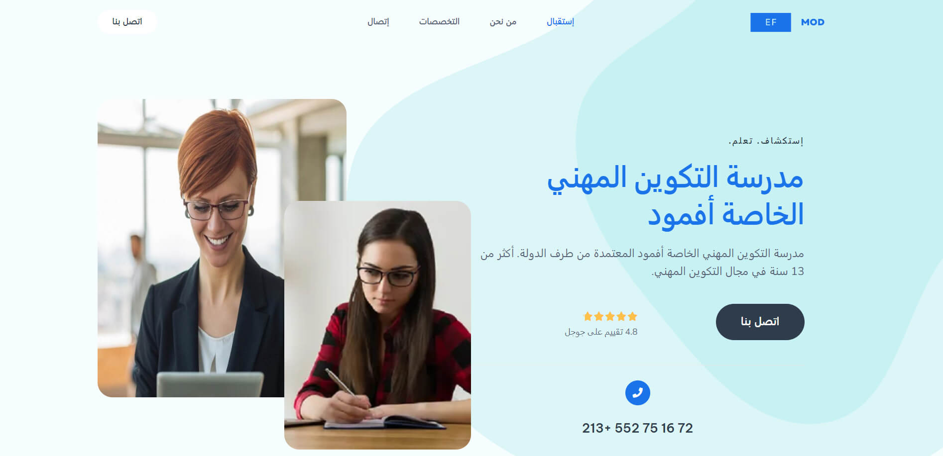 e-commerce site development Algiers Algeria